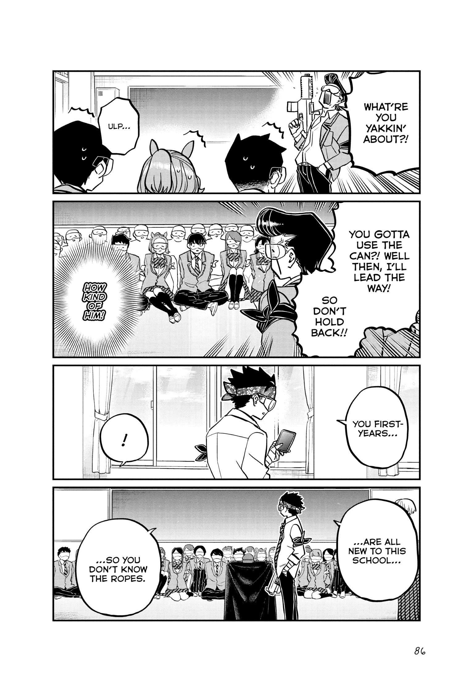 Komi Can’t Communicate, Chapter 331 image 08